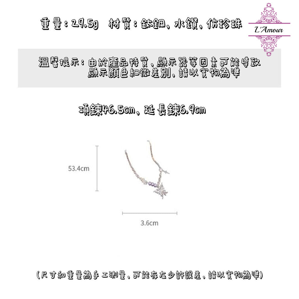 蝴蝶珍珠鈦鋼項鏈 INS風蝴蝶項鍊 【LA149】