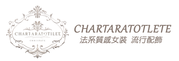 Charlotte 夏洛特 法系質感女裝