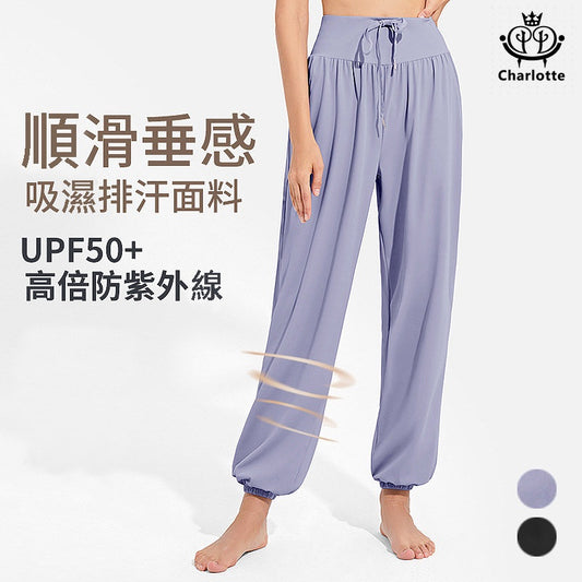 Ice-like silky dance pants, high UV protection sports pants, slimming and quick-drying yoga pants [YOGA08]