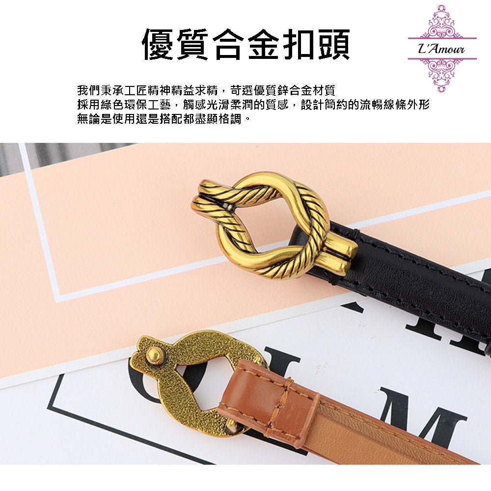 French woven love memory twisted belt exotic Greek style light luxury belt twist buckle girdle [LA130]