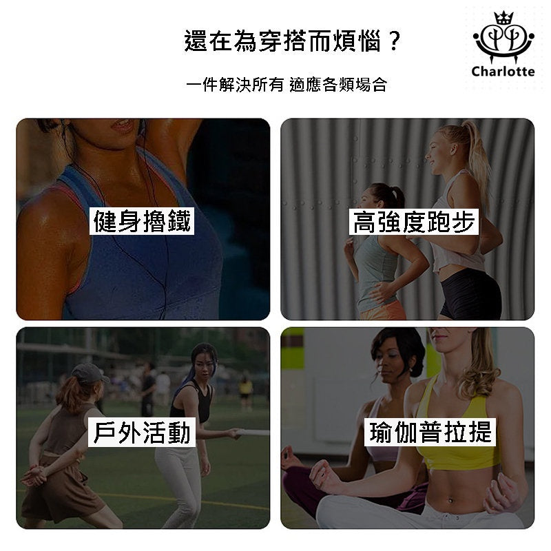 迷人瑜伽服涼感透氣韻律上衣 涼感短袖T恤【YOGA01】