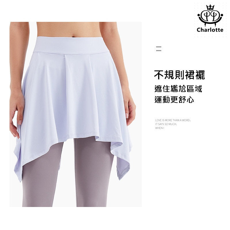 Anti-exposure cover-up one-piece skirt with straps and one-piece skirt yoga skirt [YOGA09]